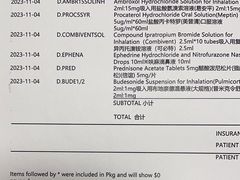 -美华丁香门诊部·全科·妇儿·口眼