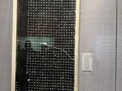 -西安碑林博物馆