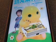 -半天妖烤鱼(大兴大悦春风里店)