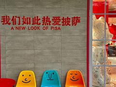 -黑熊披萨orso pizza