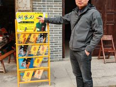 -黄三汤圆