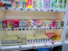 -知味观(湖滨店)