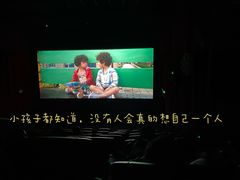 -万达影城(通州万达广场IMAX+杜比影院店)