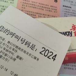 -安利上海体验馆