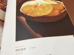 -BRBR叙利亚餐厅(总店)
