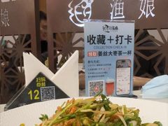-渔娘渔家丹东海鲜(东直门店)