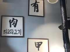 -肉甲韩国木炭烤肉(新壹街1店)