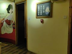 -恩你小木屋·韩式料理(假日广场店)