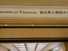-澳门威尼斯人综合度假区
