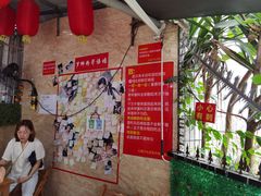 -左撇子私房面
