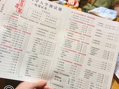 菜单-东北小板凳地摊烧烤(泰来街店)