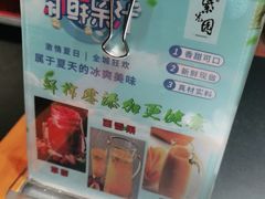 -紫光园·烤鸭·北京菜(团结湖店)