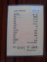 -威德钻石-克拉钻大本营(南京东路店)