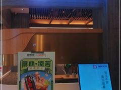 门面-炖物24章·顺时轻养茶(黄龙店)