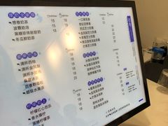 -想巷台式厚奶茶(万菱广场店)