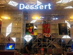 -雪莓娘(凯德和平广场店)