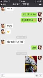 -icare美发沙龙