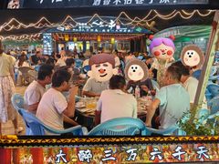 -清真·馬坡二旦烧烤(人生一串拍摄店)