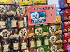 -采芝斋评弹茶馆(观前街店)