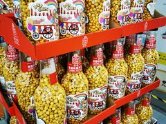 -麦德龙(湖里店)