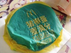 -麦当劳(杭州文三路店)