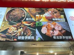 -京天红酒家(虎坊路店)
