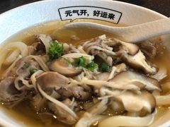 -元气寿司(东方宝泰店)