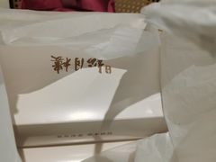 -春风松月楼(七宝万科店)