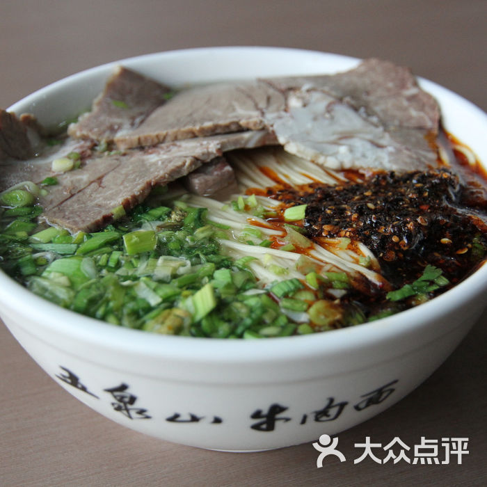 玉泉山加肉牛肉面 (2)图片-北京西北菜-大众点评网