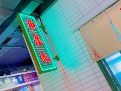 -十六蒲(桂林路店)