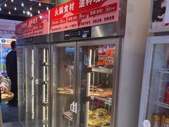 -文立新麻辣烫(合生汇21街区店)