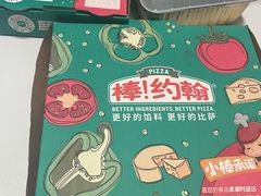 -棒约翰比萨·意面(剑河店)