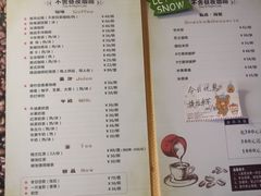 菜单-不舍昼夜咖啡馆