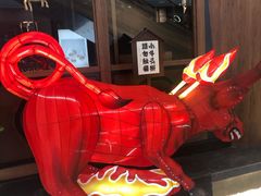 -牛道·和牛九食(市府恒隆广场店)