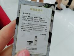 -上海第一八佰伴