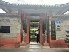 -东莞市可园博物馆