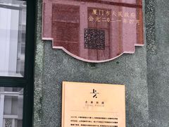 -中山路步行街