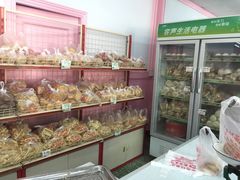-中关村茶点