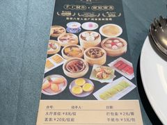 -北园酒家(小北路店)