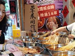 -嘉州鲜知味钵钵鸡(奎星楼店)