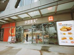 门面-手感麦夫(黄兴中路五一店)