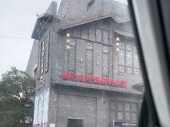 -老湖南民间菜·牛肉十八炒(花都店)