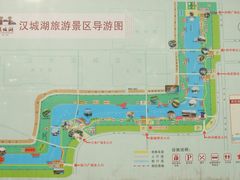 -西安汉城湖景区