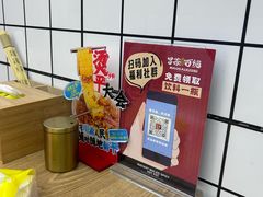 -冒菜西施·非遗冒菜(总店)