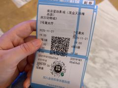 -星轶影院(南京茂业天地店)