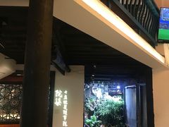 -院8里·小聚园老川菜(九眼桥店)