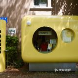 深圳探店-驴吧咖啡馆