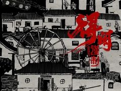 -中影国际影城(西溪印象城CINITYLED店)