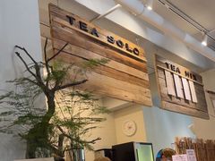 -成川茶店·潮汕工夫浓茶(万象店)