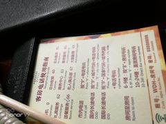 菜单-白海豚国际酒店-餐厅